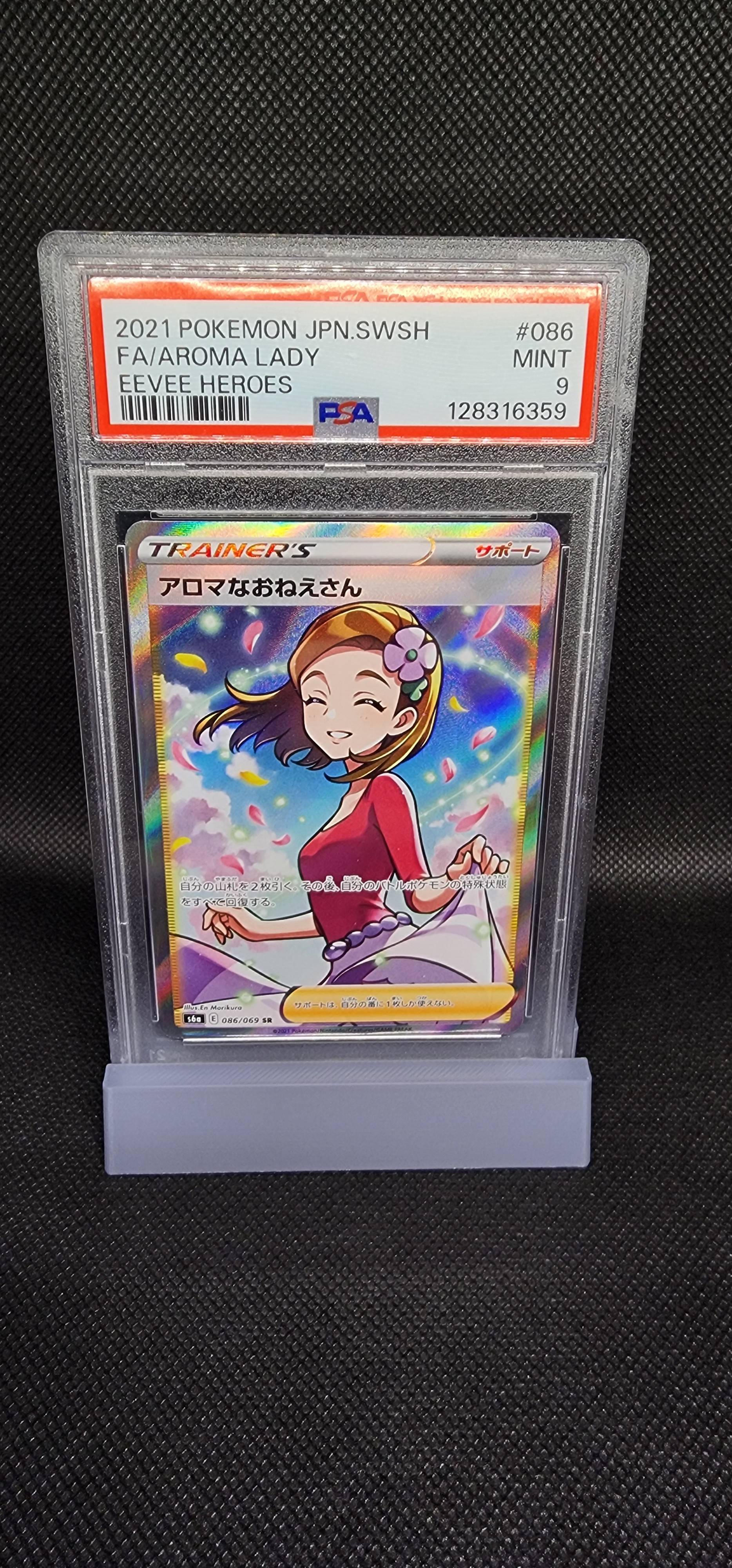 aroma lady pokemon card POKÉMON CARD GAME s6a 066/069 U main image 0
