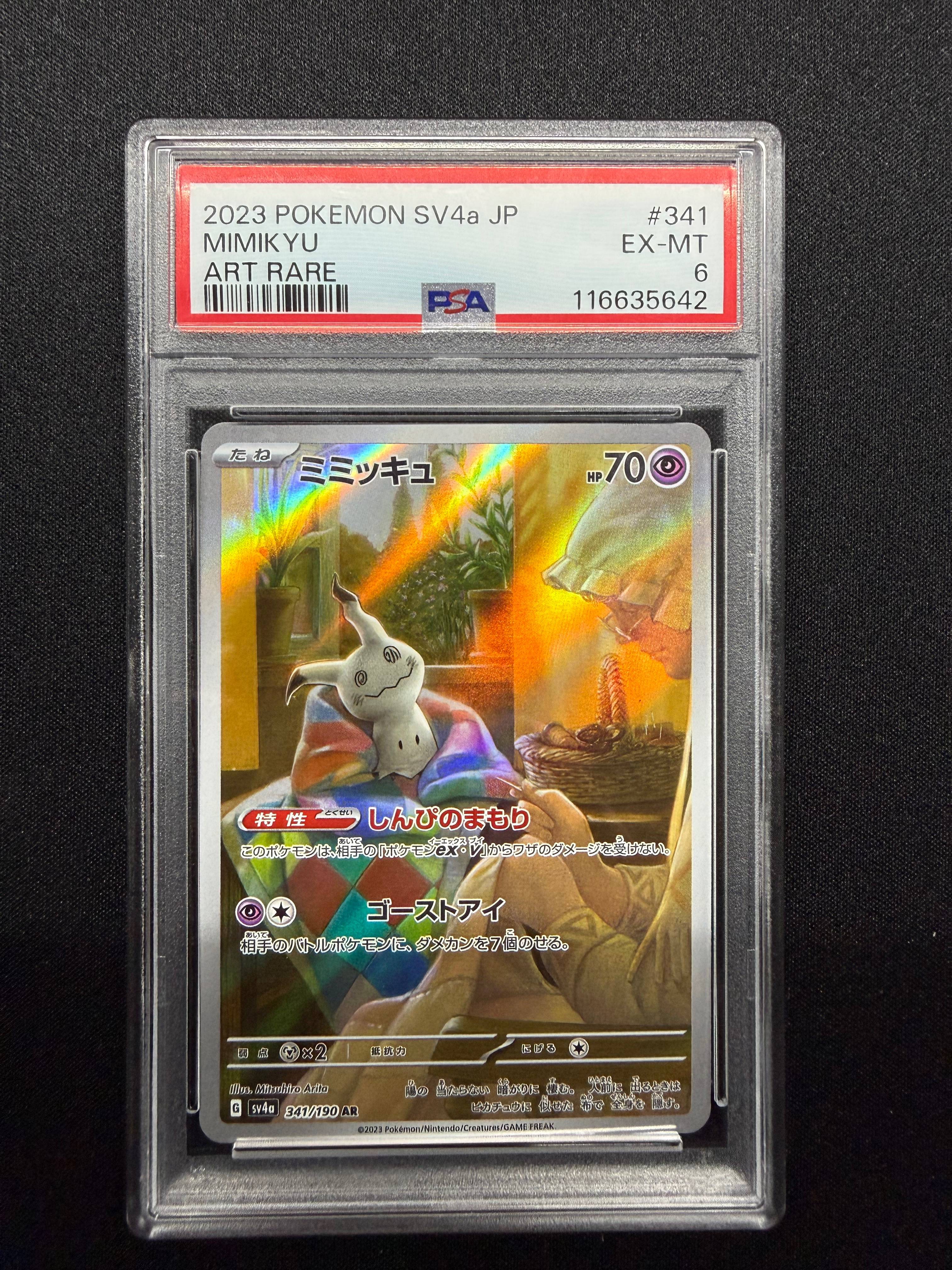 95 96 98 pokemon cards LOT OF 18 Pokemon 1995/96/98 Set Common/ Uncommon Cards Near Mint Non  Played