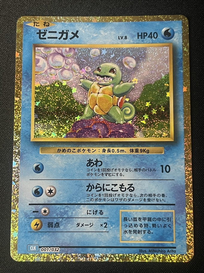 pokemon booster box collection Pokemon sv2a 151 Korean Booster Box